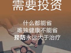 -银吉姆健身(景城邻里中心馆)