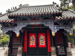 -孔府
