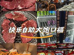 -火炉火自助餐(西直门凯德MALL店)