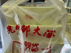 鲜肉月饼-光明邨大酒家(淮海路店)