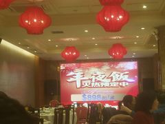 -国人川菜(李家村建东街店)