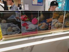 -聪记香港糯米糍(天虹店)