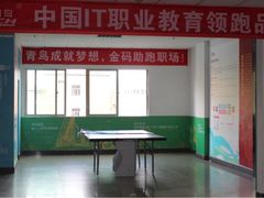 -北大青鸟IT互联网技术学校(东莞校区)