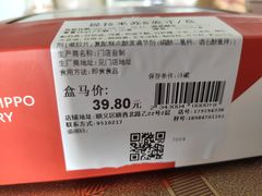 -盒马鲜生(顺义店)