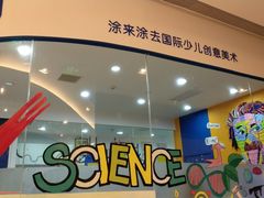 -向日葵艺术中心美术(虹桥南丰城校区)
