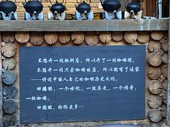 -田德能咖啡博物馆