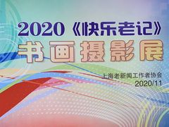 -文汇新民联合报业集团(上海报业大厦店)
