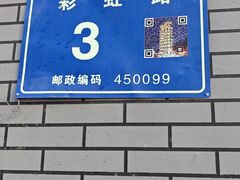 -老蔡记(德化美食街店)