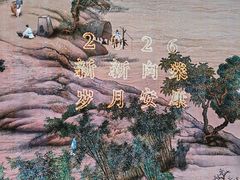 -长江路历史文化街区