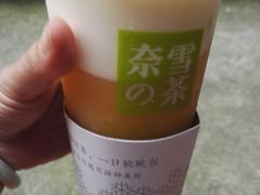 -奈雪的茶(市百一店)