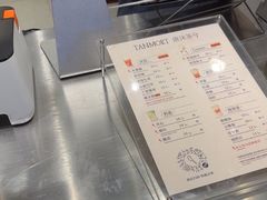 -唐沫茶兮(仓山万达金街店)