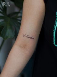 -飛凡TATTOO纹身•原创
