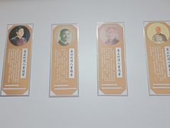 -董家老铺