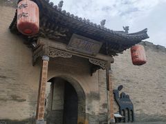 -常家庄园