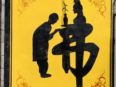 -娲皇宫