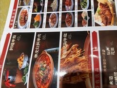 -老雒阳面馆·水席(高新区店)