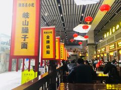 -陕西名小吃(T3航站楼一店)