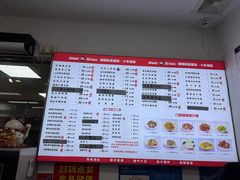 -常熟炒浇面馆(蓝旗街店)