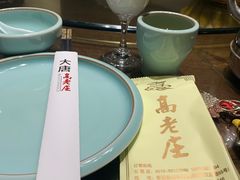 -大唐高老庄(红旗路店)