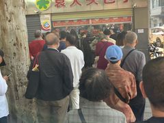 -袁大头包子(光华路店)