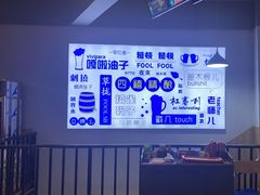 -四禧精酿烧烤串吧(大明湖店)
