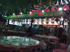 门面-范饭椰林川湘味海鲜·椰子鸡(三亚湾椰梦长廊店)