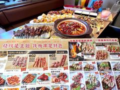 -街角等你.大连海鲜烧烤(西安路店)