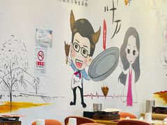 -柳叶刀烧烤(北大清华店)