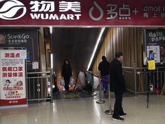 -物美超市(金宝街店)