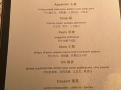 -丽思卡尔顿酒店-PALETTO意大利餐厅