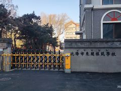 -周恩来同志少年读书旧址