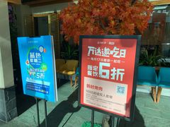 -韩时烤肉(丰科万达广场店)