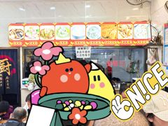 -张明富面皮店(东大街店)
