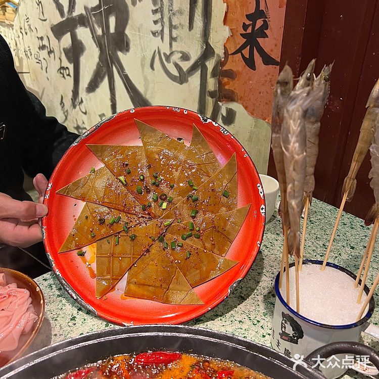 地道老火锅&重庆排队王