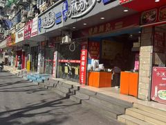 -重庆麻辣烫(国权路店)
