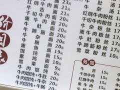 -金记老七家湾第一锅贴店(金沙井总店)