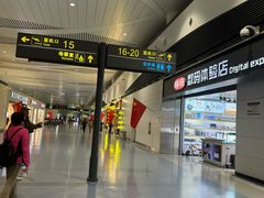 -银川河东国际机场