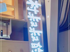 门面-西村叔叔的店·面包·甜品·蛋糕(清河万象汇店)