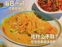 南洋咖喱虾-新加坡海鲜(国贸商城店)