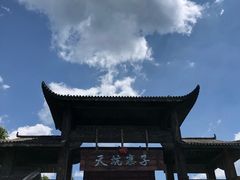 -武隆天坑寨子景区
