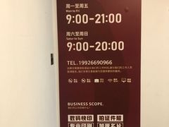 -NICE PRINT 奈印(会展中心店)