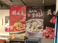 -杨氏青龙虾·羊蝎子(珠江路店)