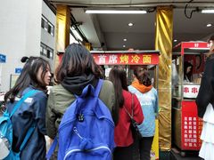 -大东北首席烤冷面(学府路店)