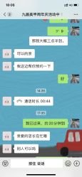 -九画美甲