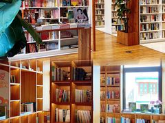 -PAGEONE(北京坊店)