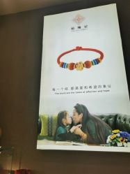 -结绳记(朝阳大悦城店)