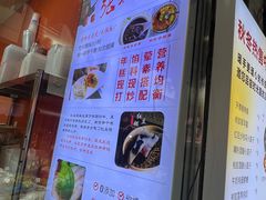 -张果佬年糕卷(科巷店)