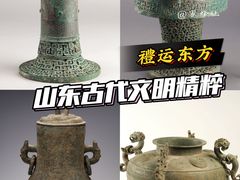 -清华大学艺术博物馆