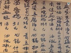 -有红鸡毛店·砂锅菜(抚琴夜市店)
