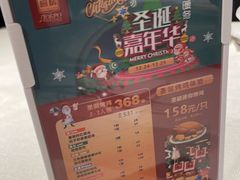 -俄士厨房(印象汇店)